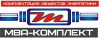 МВА-Комплект