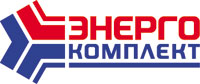 ЭНЕРГОКОМПЛЕКТ МФ