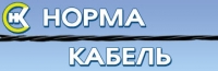 Торговая компания "Норма-кабель"