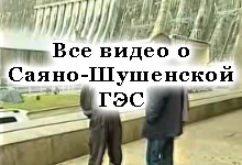 ��� ����� � �����-��������� ���