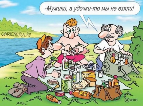 прикольные тексты про рыбалку прикольные тексты про рыбалку