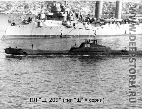щ-209.jpg