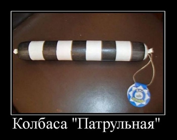 Жезл гаи своими руками