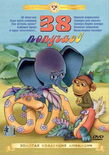 38_попугаев.jpg