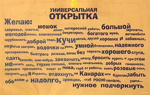 Оригинальные поздравления мужчины с днем рождения в прозе Оригинальные поздравления мужчины с днем рождения в прозе
