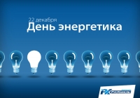 ������������ RusCable, ���� ����������