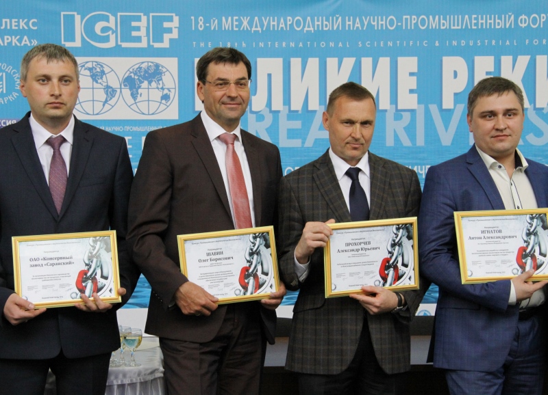 Конкурсы мрск центра и приволжья Конкурсы мрск центра и приволжья