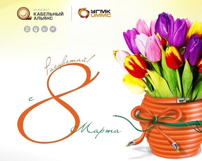 Новые поздравления с 8 марта 2017 года Новые поздравления с 8 марта 2017 года