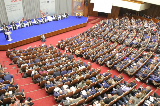 Минкомсвязь, Инфофорум-2020