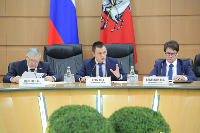 Минкомсвязь, Инфофорум-2020