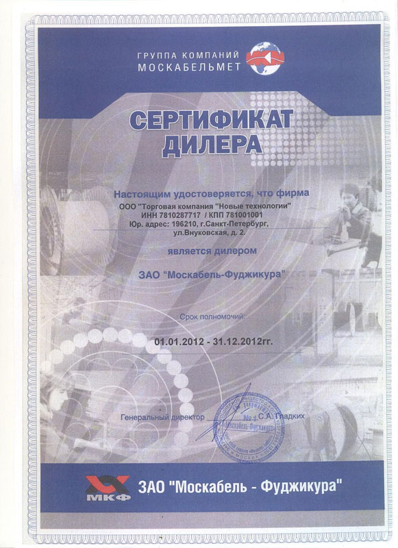 Ооо модная технология Ооо модная технология
