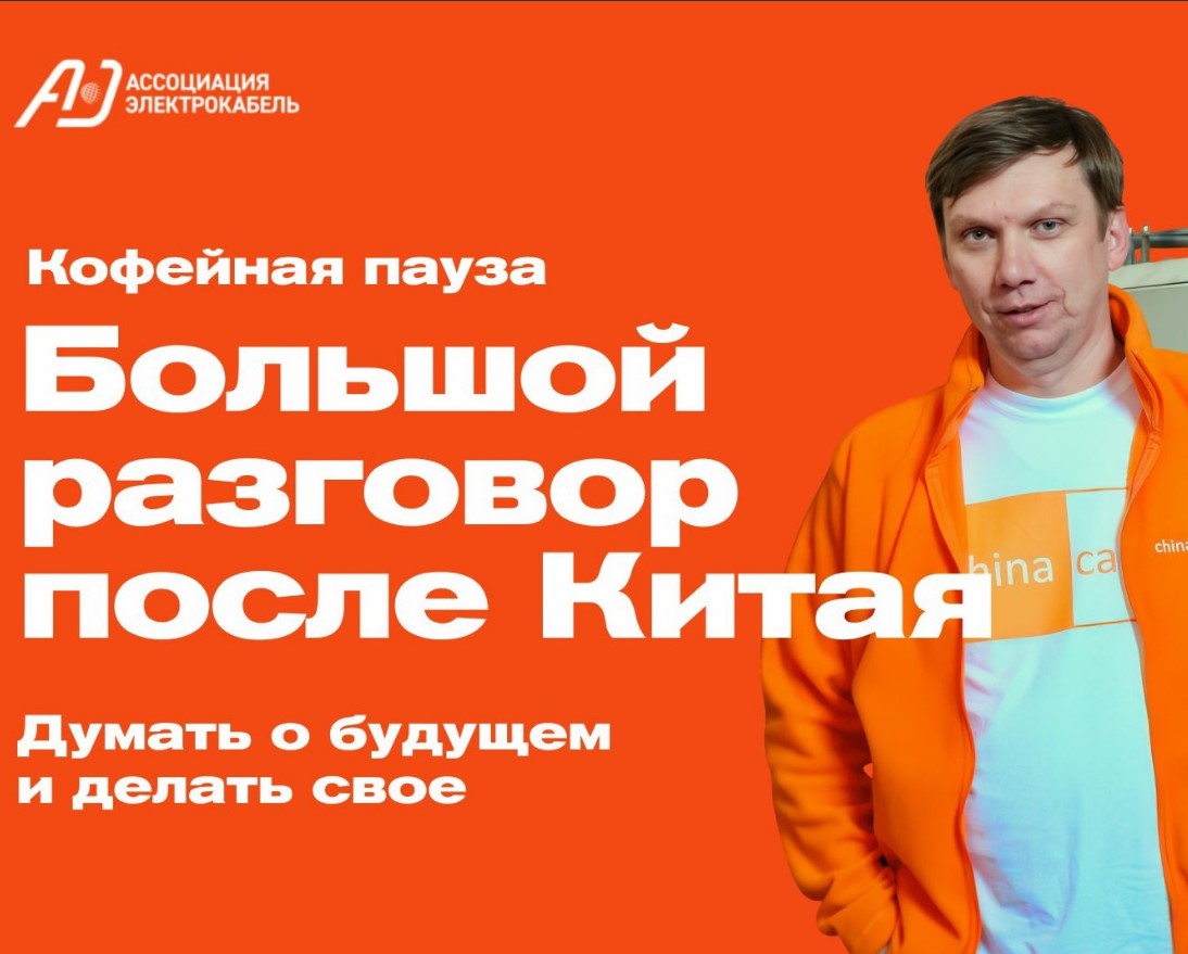    ChinaCable.Ru  , ,  /    