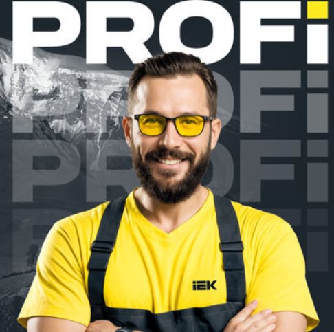  "PROFI  "   IEK     