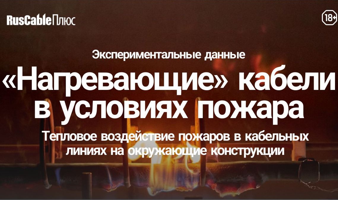 Все пожары по-своему уникальны