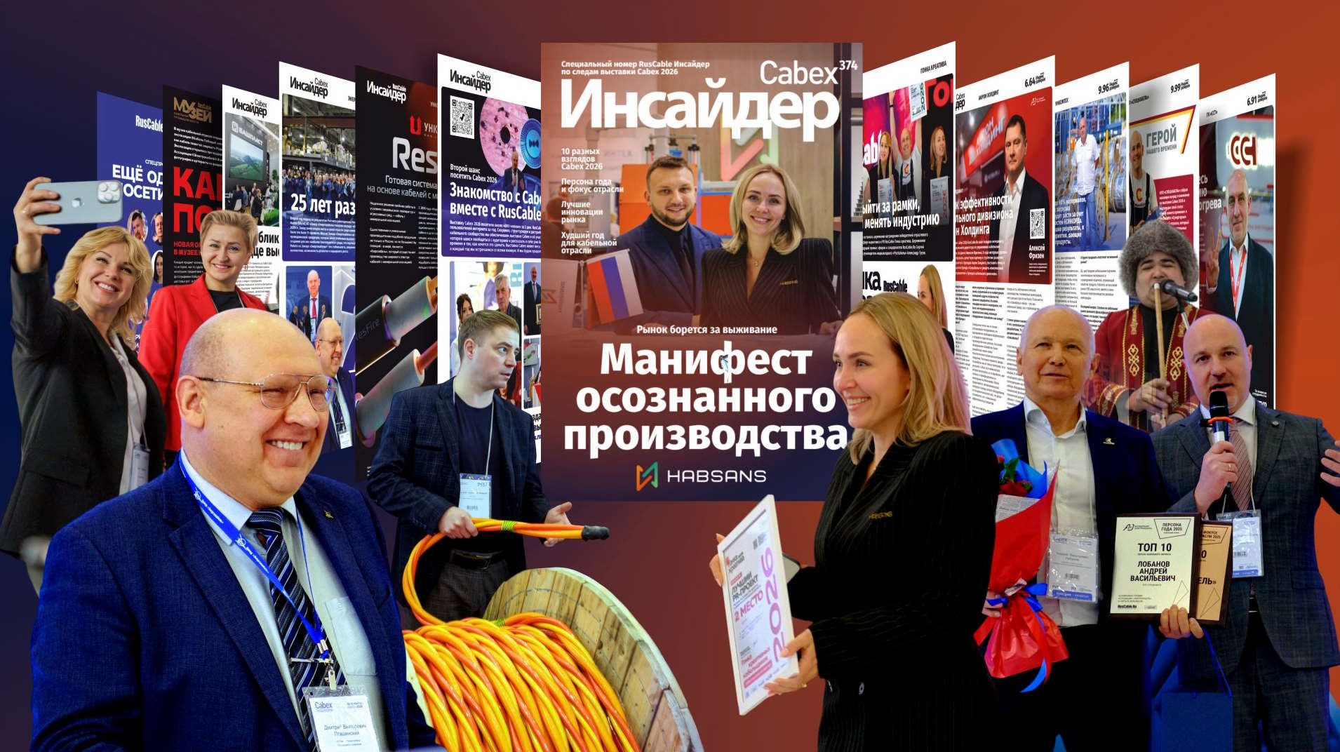 Манифест выживания кабельного бизнеса