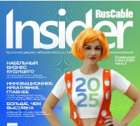   Cabex 2026   RusCable.Ru