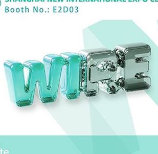 U-Technology Group    Handing!   WireChina 2025   2729 