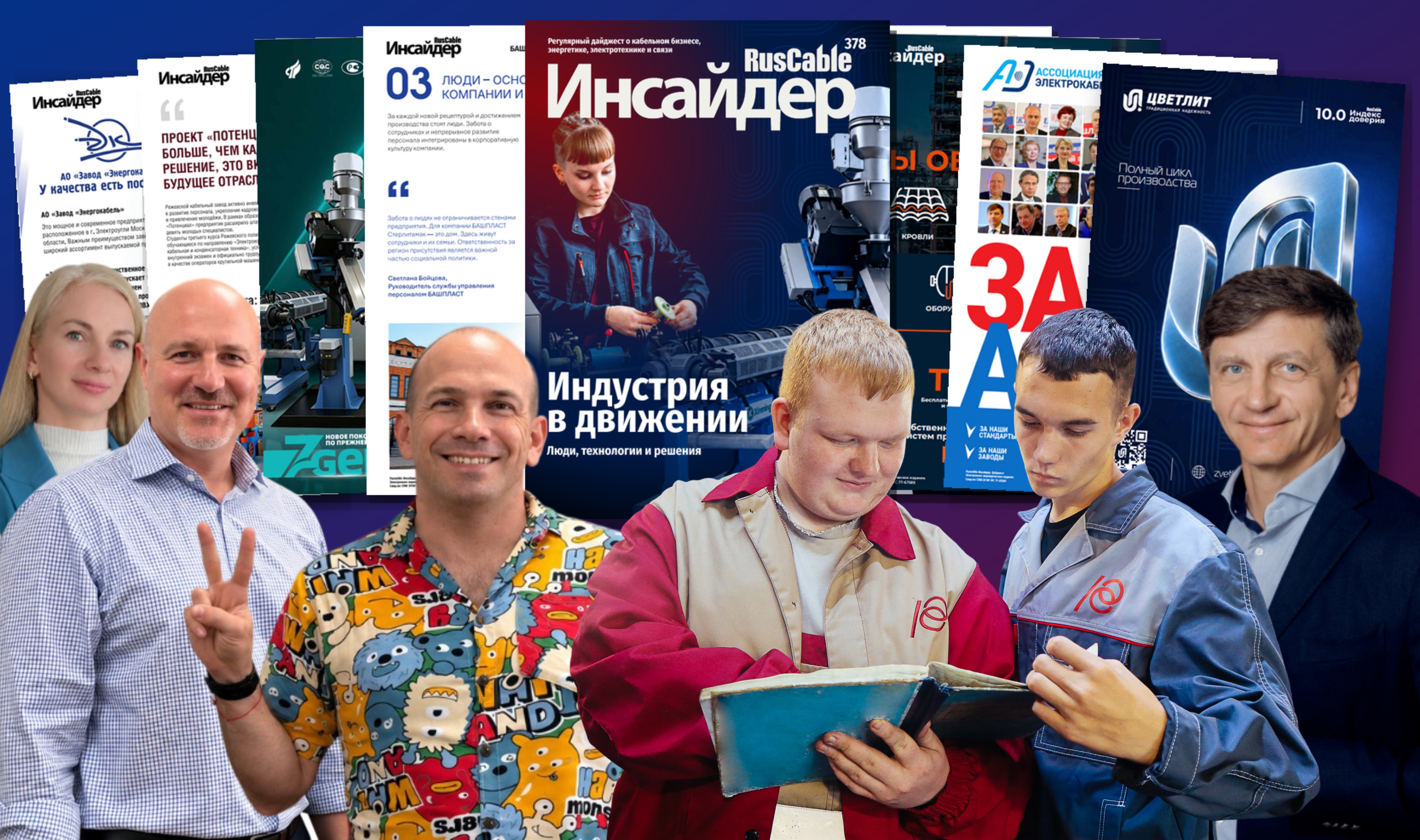 кадры не ждут — их растят: