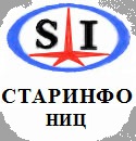 ООО НИЦ "СТАРИНФО"