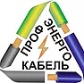 ООО «Профэнергокабель», г. Челябинск