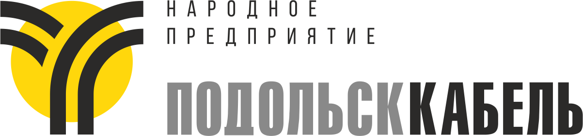 НП ПОДОЛЬСККАБЕЛЬ