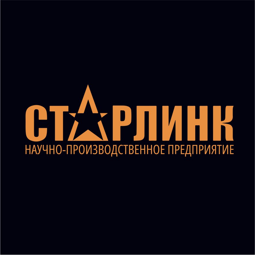 НПП Старлинк