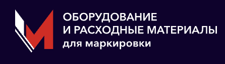 Индустрия маркировки (Industry Marking)
