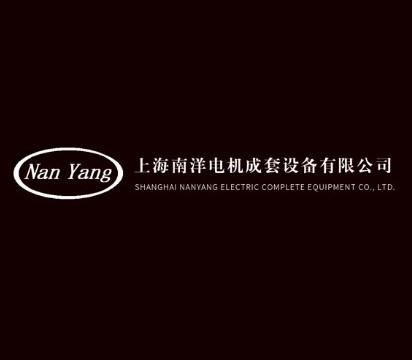 Nanyang (Наньян)