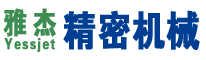 Jiangsu Yessjet (Тянсу Йесджет)