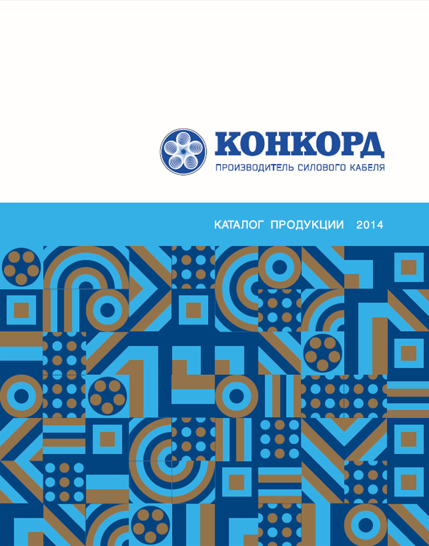 ООО «Конкорд»