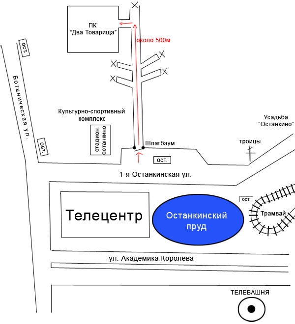 Останкино схема