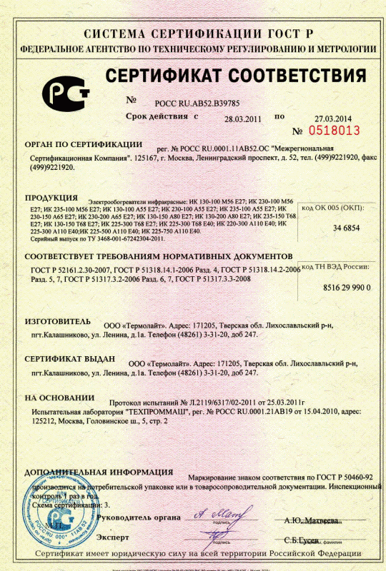 Схема подключения силового блока смерч 120