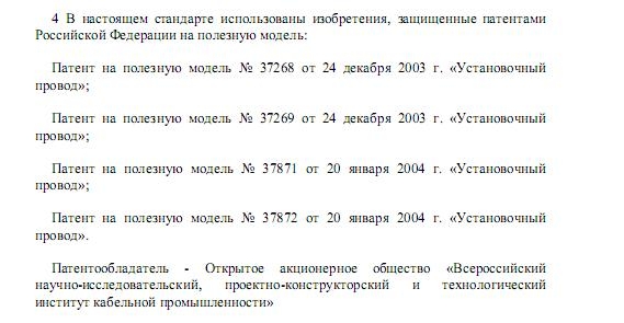 Пв 3 и пугв в чем разница
