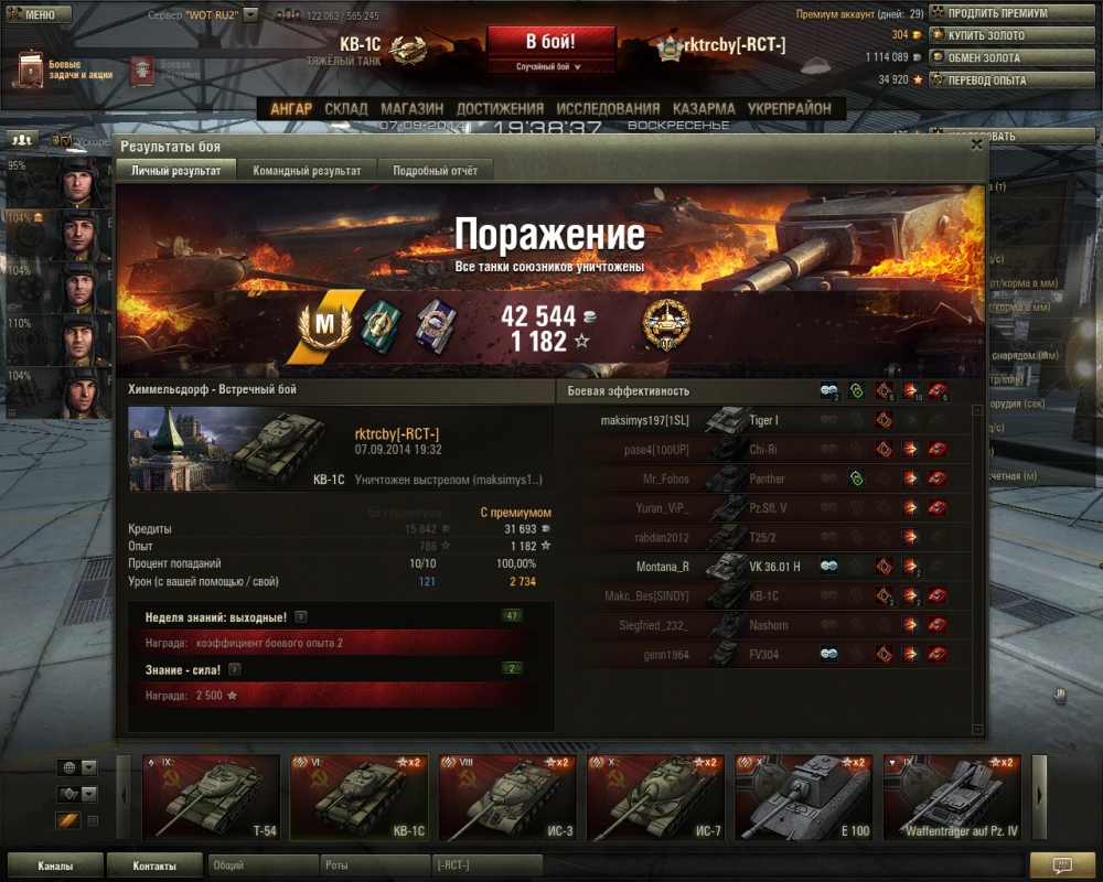 ас 1 сентинел. все танки 4 уровня. какой хороший танк 4 уровня. ворлд оф танк французская арта 10 уровня. какой хороший танк 4 уровня.