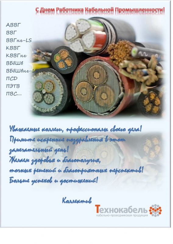 Картинки ананаса, открытки день кабельного работника