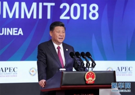 Chairman of the Board HENGTONG GROUP Cui Genliang attend the APEC 2018