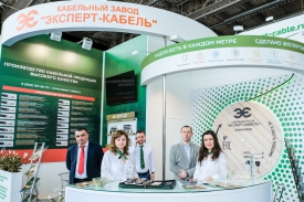 Cabex 2018