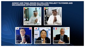 Проект компаний ADNOC и TAQA стоимостью 3,6 миллиардов долларов США