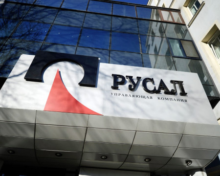 Русал совет директоров