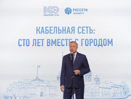 Генеральный директор пао россети московский регион