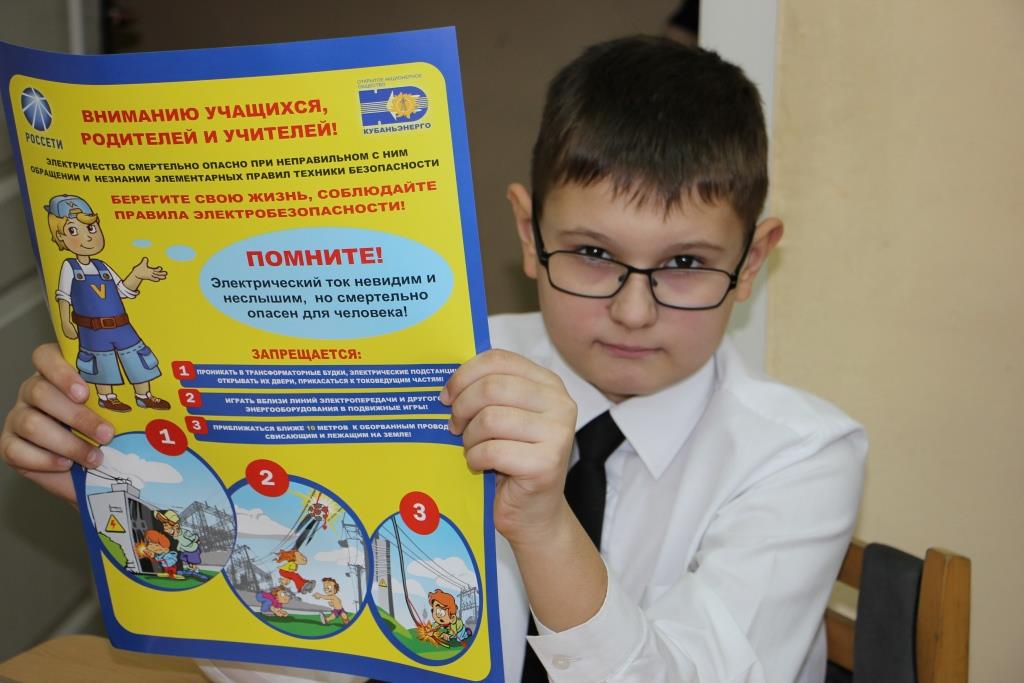 Учащимся сочинских школ был задан вопрос. Учащимся сочинских школ был задан вопрос. Мобу сош 10 сочи. Школа 13 сочи. 10 школа сочи учителя.