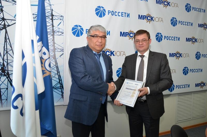 Кудаков астраханьэнерго. Главный инженер россети юг астраханьэнерго. Сайт мрск юга астраханьэнерго. Сайт мрск юга астраханьэнерго. Писарев виктор николаевич астраханьэнерго.