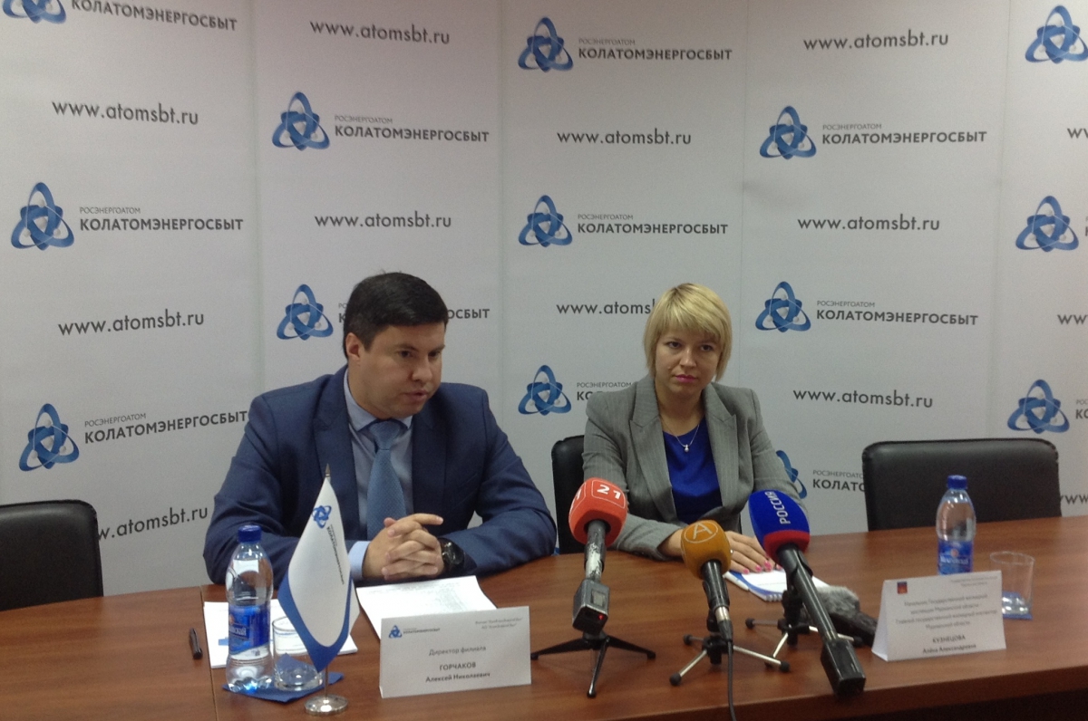 Атомэнергосбыт курск лого. Атомсбыт. Атомэнергосбыт росатом. Атомэнергосбыт курск. Атомэнергосбыт смоленск личный кабинет.