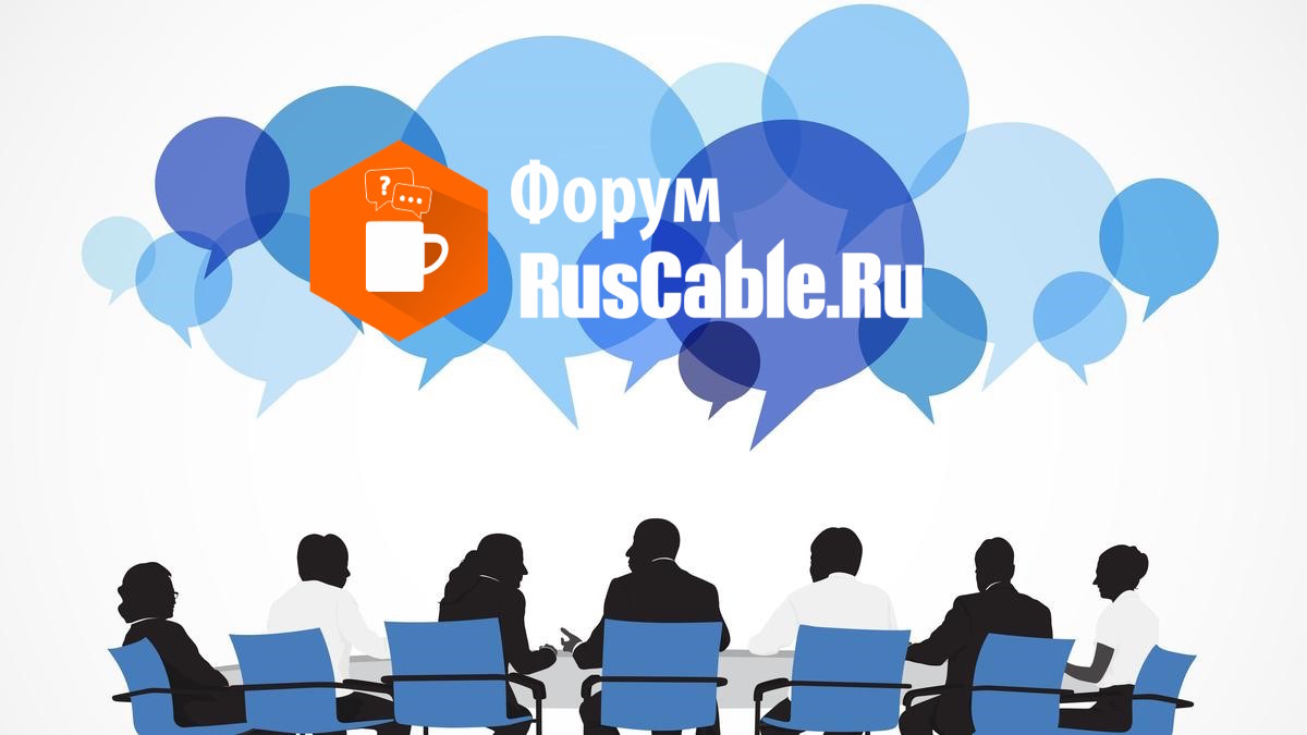 Российско-китайские игры. Форум на сайте. Канал форум форум. Эксперт зал камчатка. Канал форум форум.