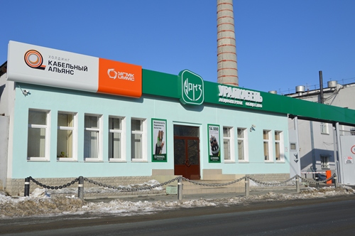 Уралкабель Екатеринбург Официальный Сайт Магазин