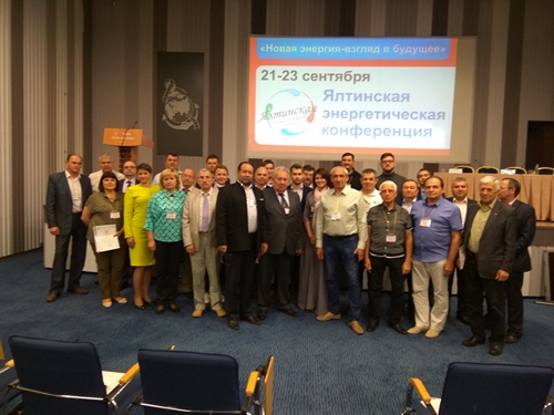 инвестиционная конференция. конференции шеллбаха. энергетическая инвестиционная конференция пксов 2018. энергетическая конференция. энергетическая конференция.