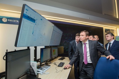 Россети ленэнерго. Южные россети ленэнерго. Южные россети ленэнерго. Южные россети ленэнерго. Учебный центр ленэнерго.