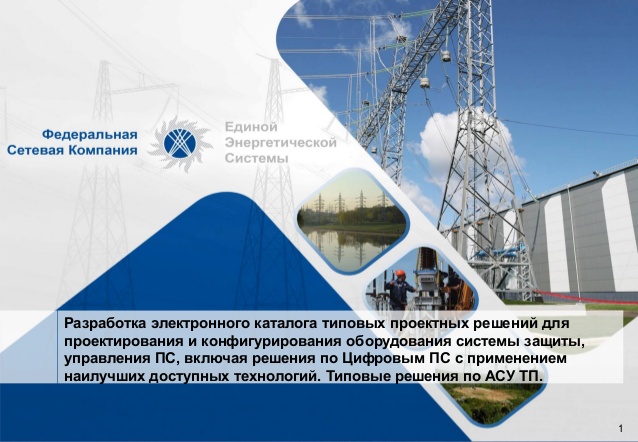 Ескнет. Единая сетевая компания личный. 14 Провайдер. Esknet.