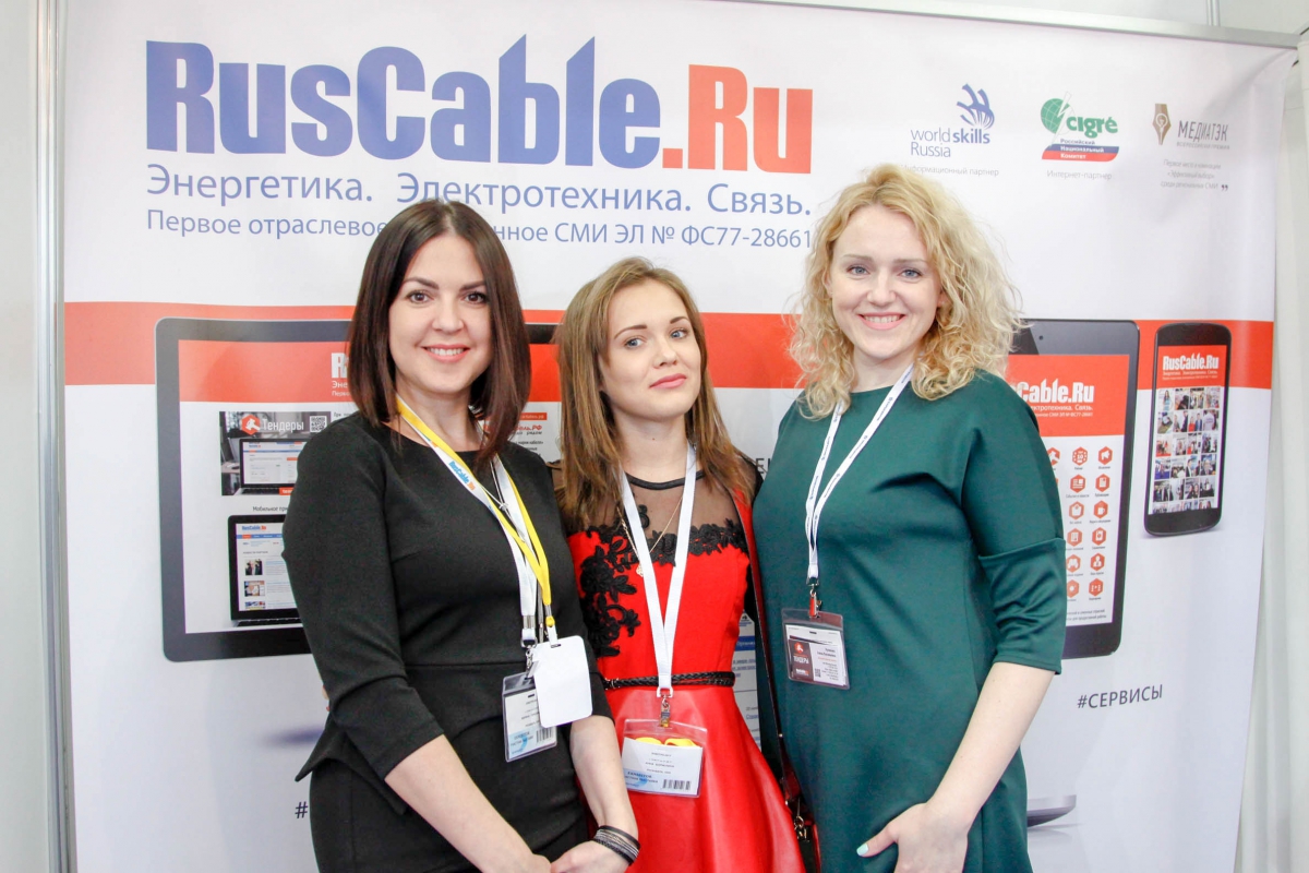 Связь 2017. Начальники стенд. Российский фонд развития информационных технологий. Связь 2017. Стенд на мероприятие.