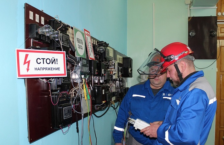 Максим шитиков тверьэнерго. 4 кв. Электроснабжение. Россети центр. Мрск тверьэнерго.